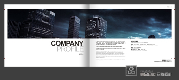 机械画册 玻璃机械画册设计 画册 佛山市顺德区画册 深圳画册设计