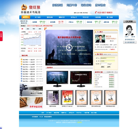 邯郸亿捷网络技术有限公司，八年建站经验专做好网站