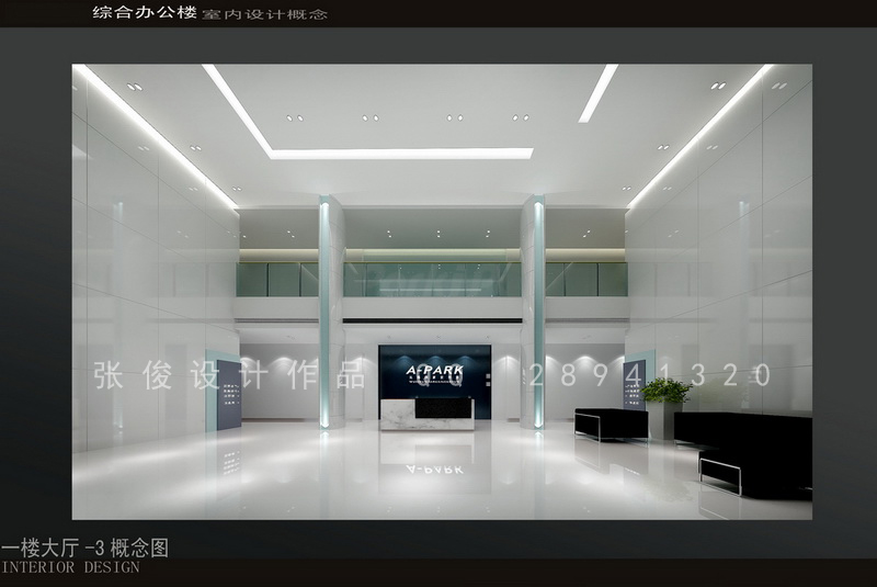 无锡空港办公楼