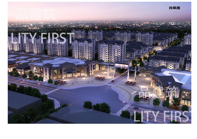 小区规划设计方案