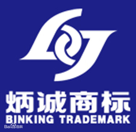 专业商标设计，商标设计加商标注册一体化服务