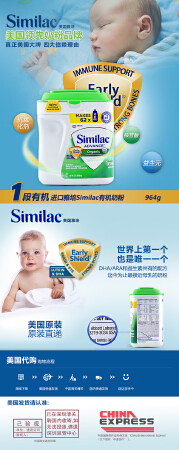 网店详情页设计案例