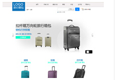 网店系统案例
