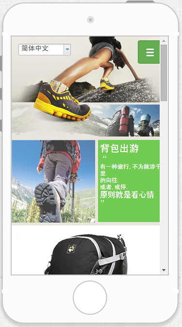 出行者案例