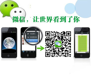 微信公众平台开发