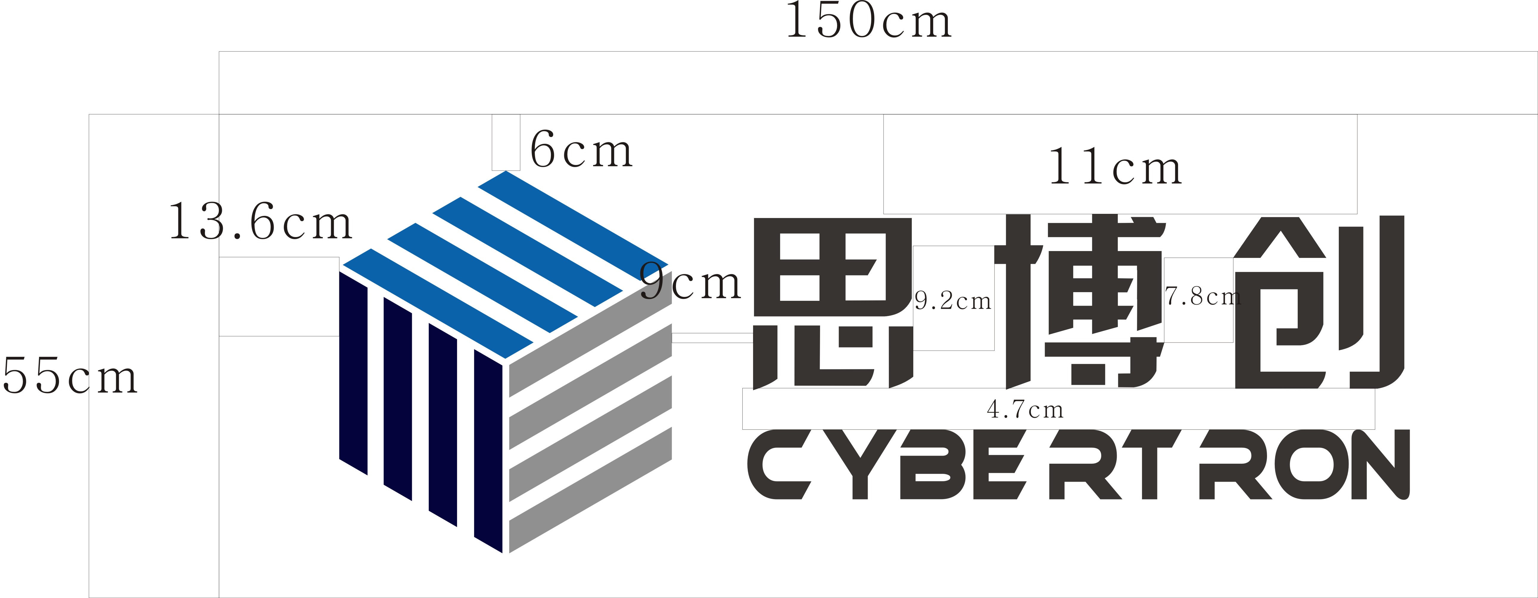 思博创logo优化及简单应用