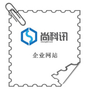 多元化网站服务