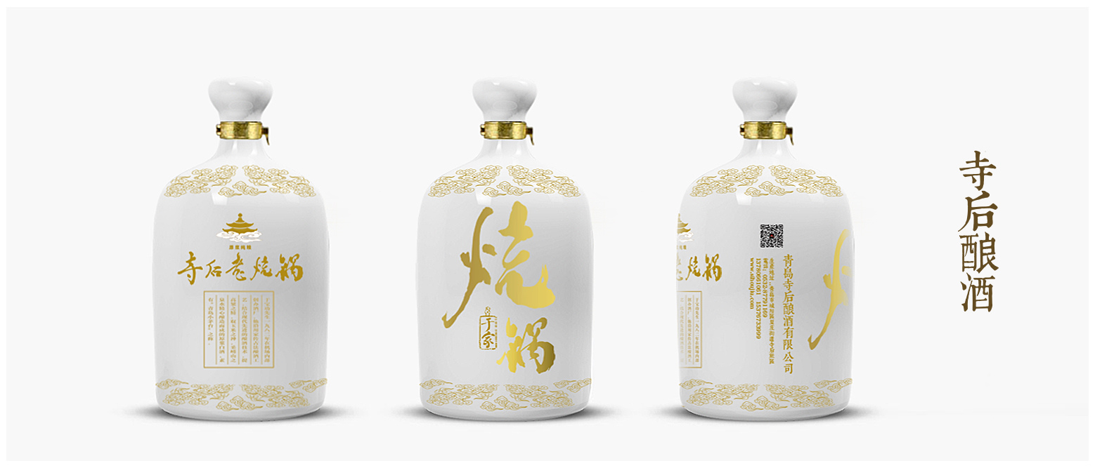 白酒包装设计