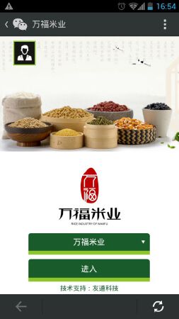 个性化网站开发 移动端 PC端 全面出击