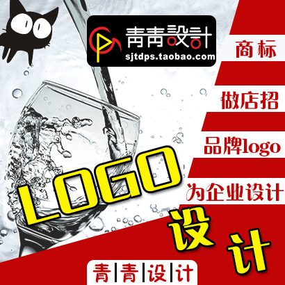 企业商标logo品牌设计 公司图形标志制作为企业定制