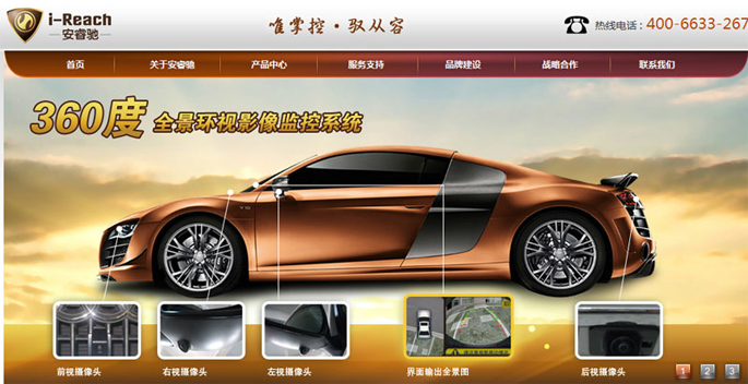 无锡安瑞驰科技有限公司