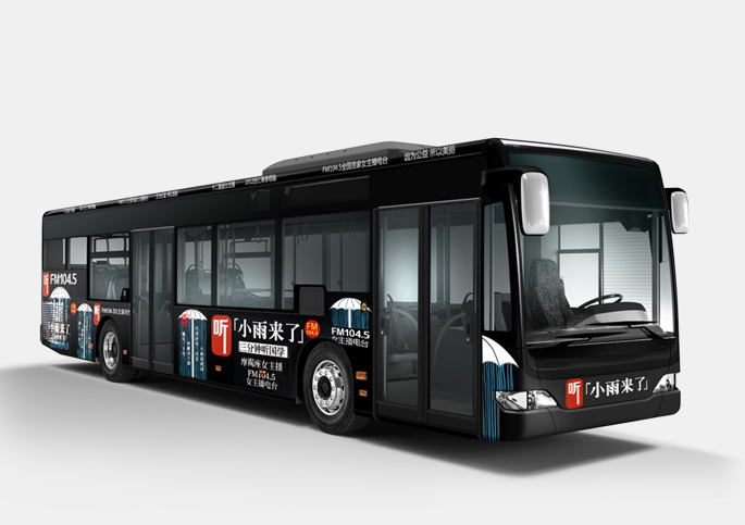 公交车体广告  Bus Body Advertising