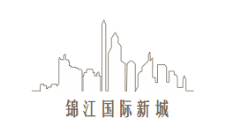 锦江国际新城