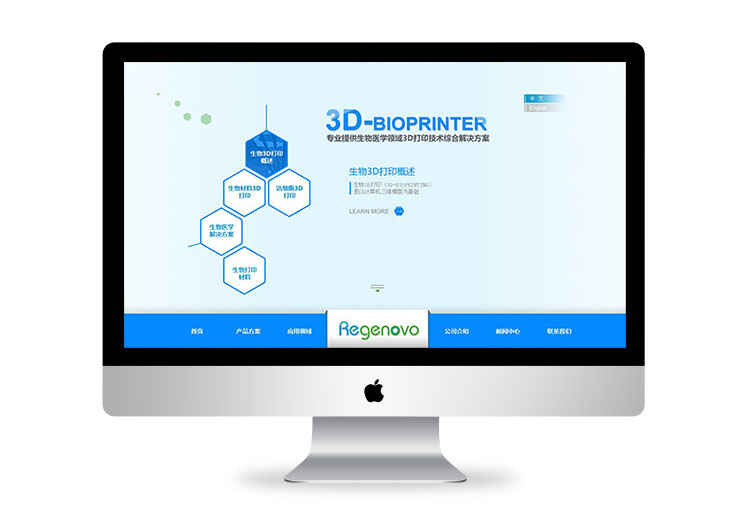 捷诺飞生物科技