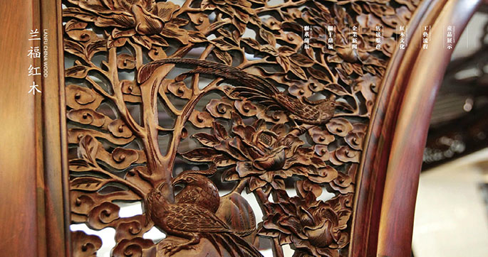 兰福红木家具