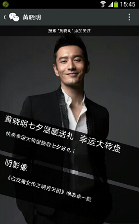 个人微网站，个人微官网，个人公众号，个人微商城微店开发