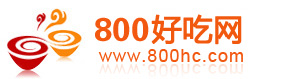 中国800好吃网
