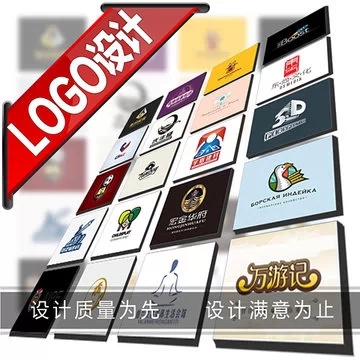 商标Logo设计