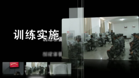 动画特效制作