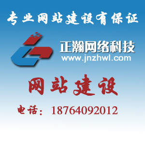 宣传展示型网站