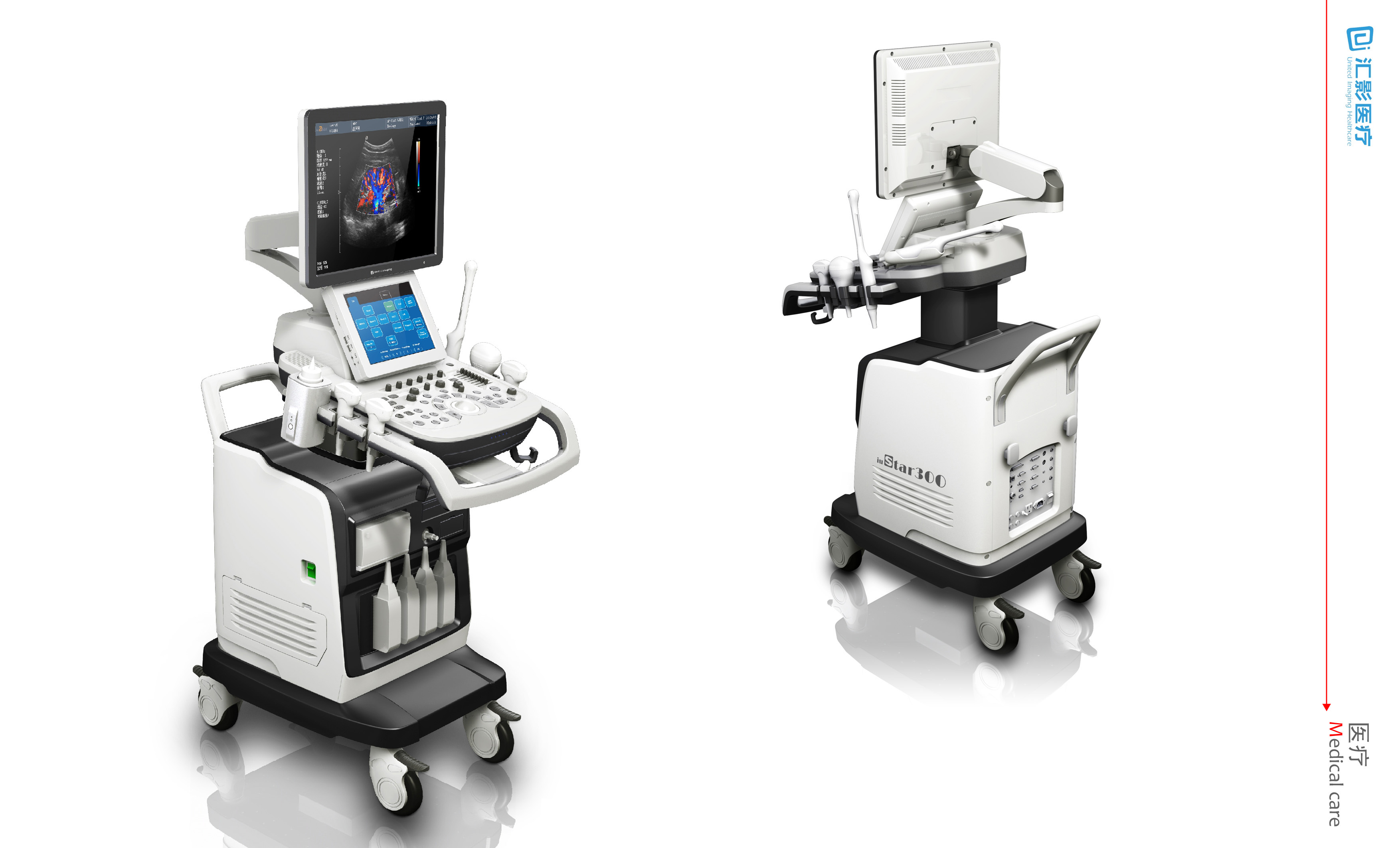 全数字彩色多普勒超声诊断系统