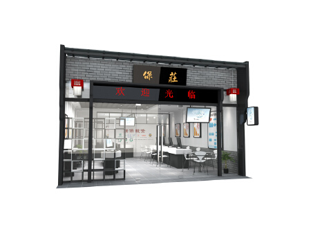 店面终端形象设计