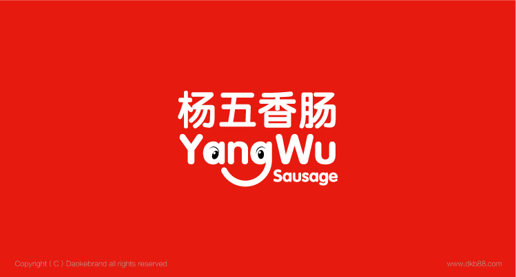 杨五香肠品牌LOGO