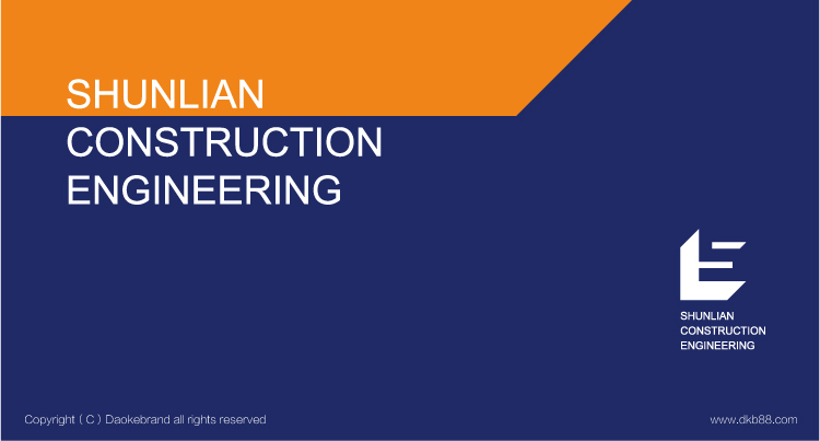 江苏顺联工程LOGO 设计