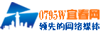 宜春网