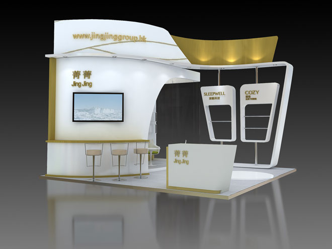 第14届上海国际美容美发用品展览会