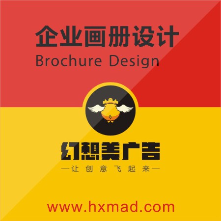 企业画册设计,公司宣传册设计,手册设计