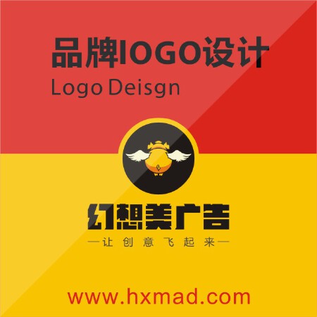 标志设计,商标设计,log设计,厦门标志设计