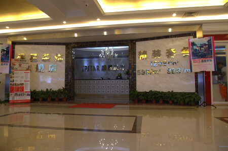 海南盛星装饰工程有限公司