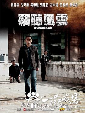 宣传电影需要有吸引力的海报 电影海报设计的基本原则