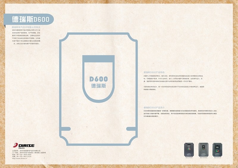 其他的一些设计