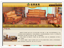 品泰家具厂