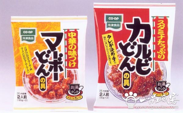 冷冻食品包装设计注意问题