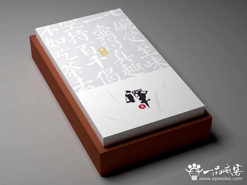 茶叶礼品盒包装设计3