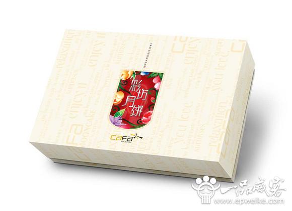 月饼礼品盒包装设计的步骤