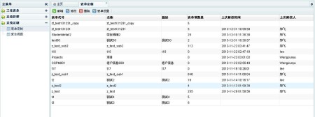 明软自定义表单系统软件