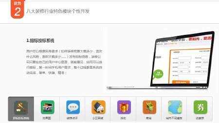 手机网站,微信网站,电脑网站 WAP网站四网合一