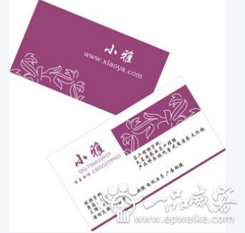 店名logo设计欣赏_名片logo设计欣赏