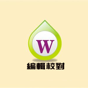 文案|编辑|策划|文章代写