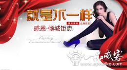淘宝店面招牌设计新视点_网店门面招牌设计创新理念