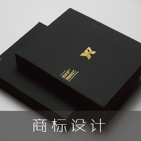 LOGO/商标/标志设计