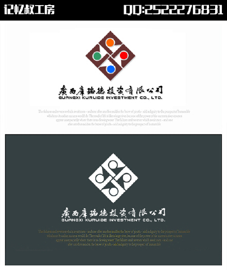 广西库瑞德投资有限公司loog名片设计-一品威客网logo设计任务
