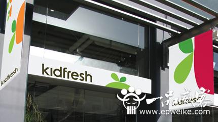 公司超市形象VI设计理念