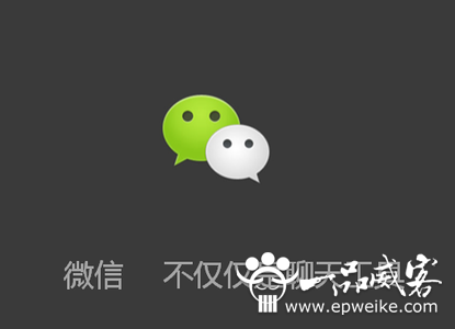 企业微商城ecshop功能开发知识