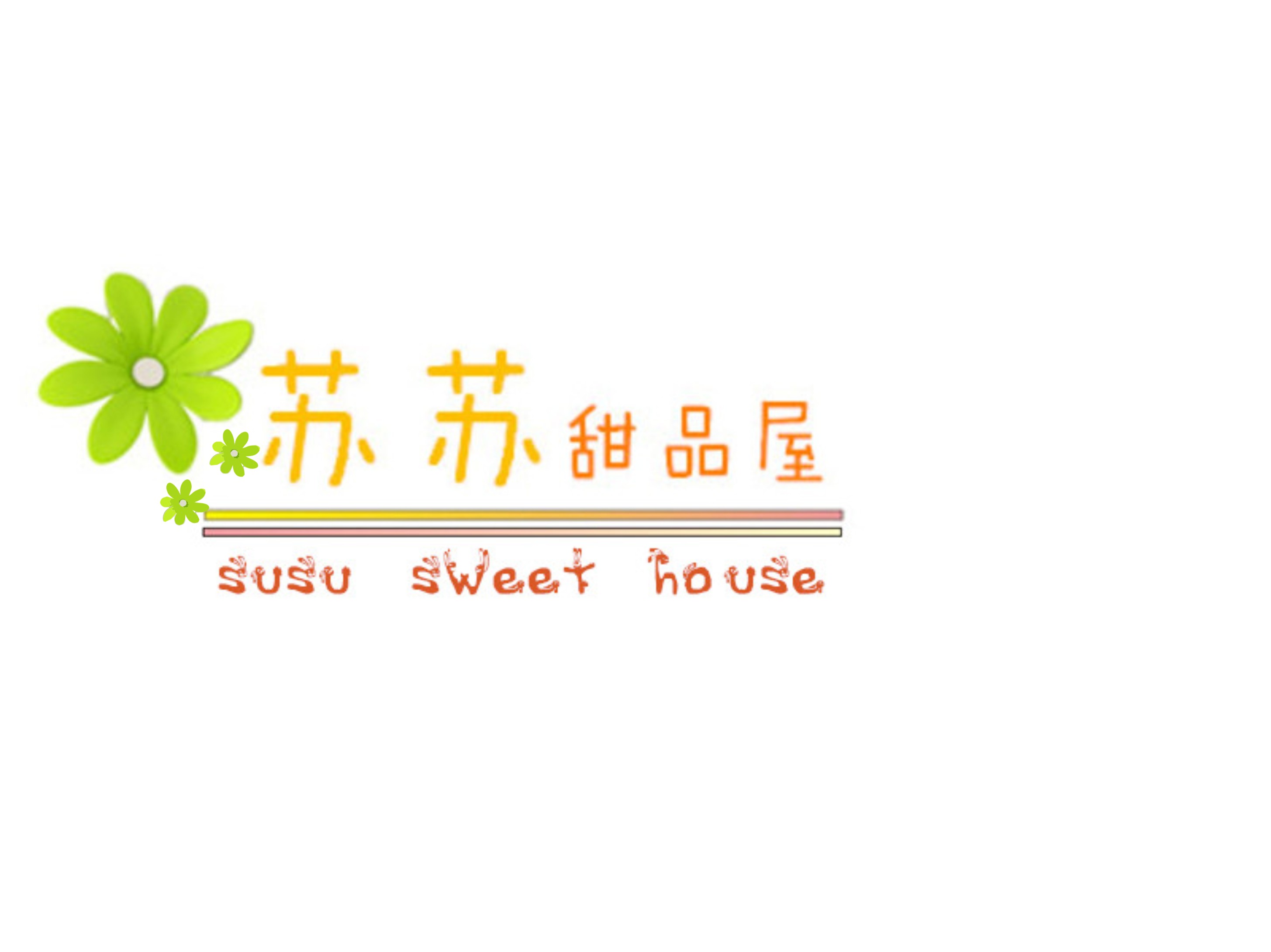 甜品店招牌设计