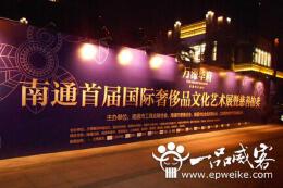 奢侈品牌宣传策划的独特之处_奢华品牌策划都有哪些特点？